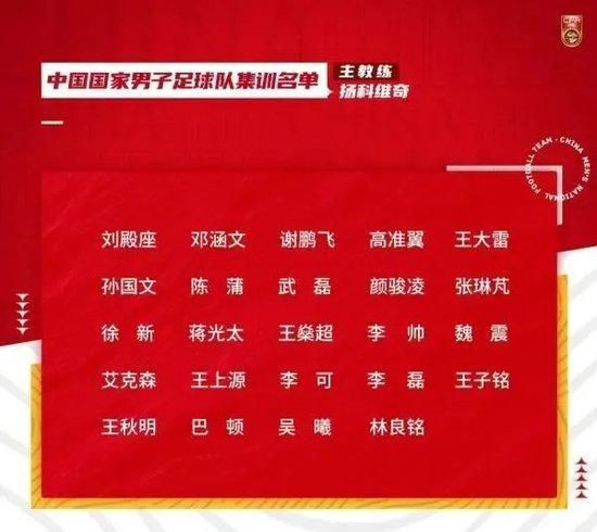 拉特克利夫也表示：“我们不喜欢浪费钱，否则我们就不会取得今天的成绩。